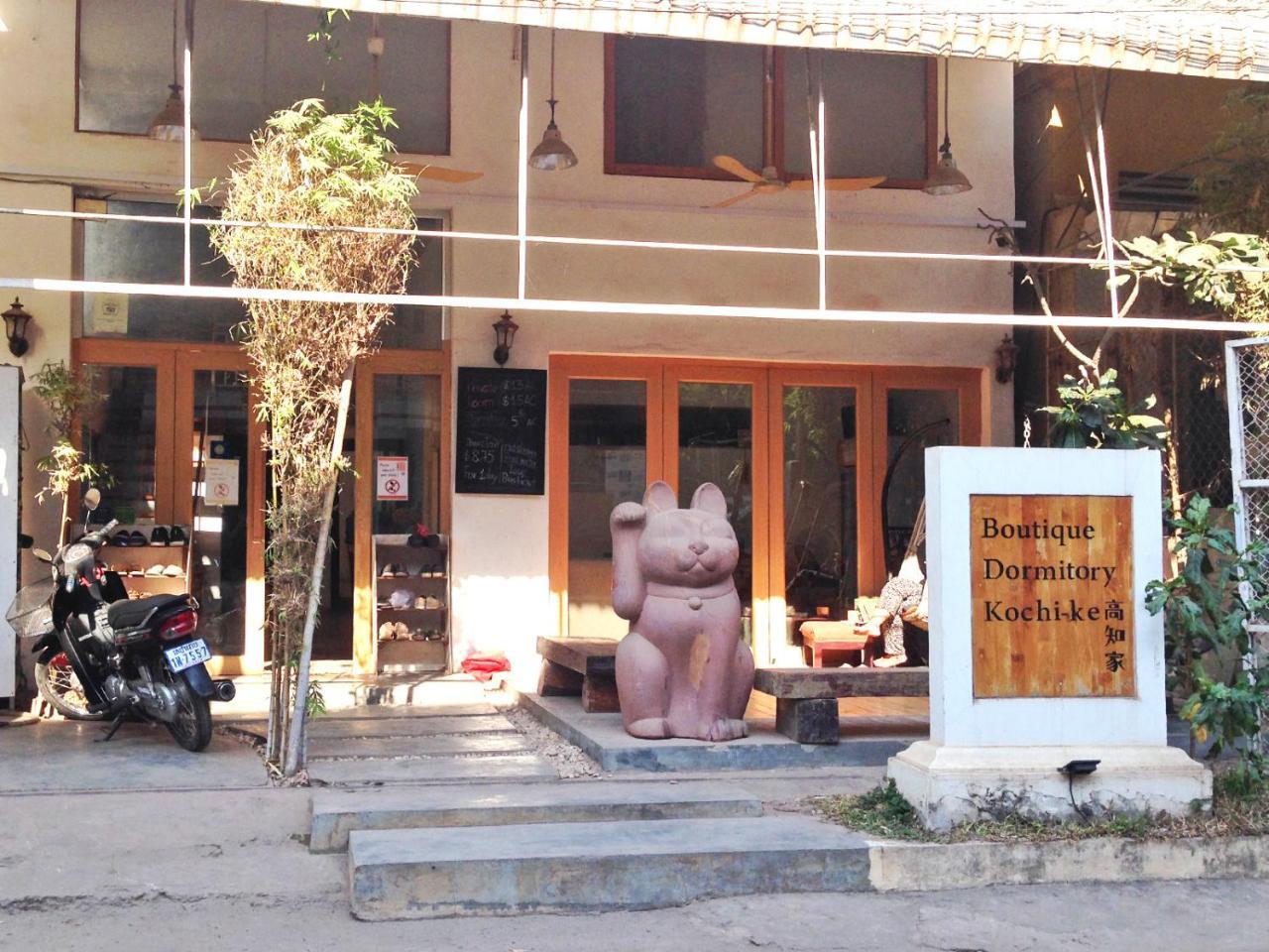 Boutique Dormitory Kochi-Ke Ciudad de Siem Riep Exterior foto